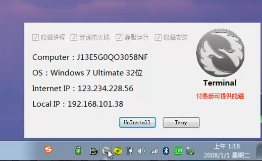 灰鴿子、向日葵、To desk、Team Viewer、Anydesk