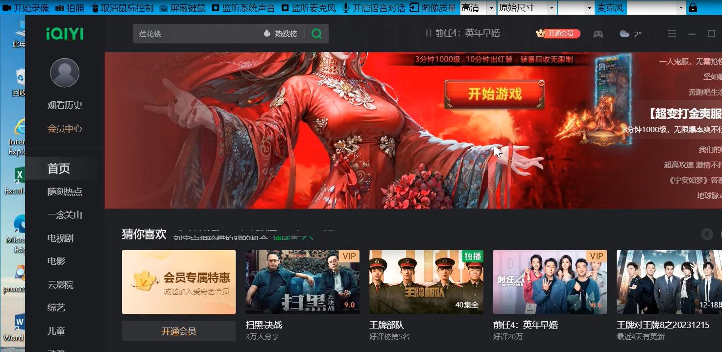 灰鴿子、向日葵、To desk、Team Viewer、Anydesk