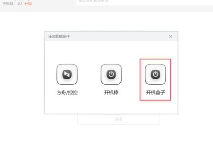 灰鴿子、向日葵、To desk、Team Viewer、Anydesk