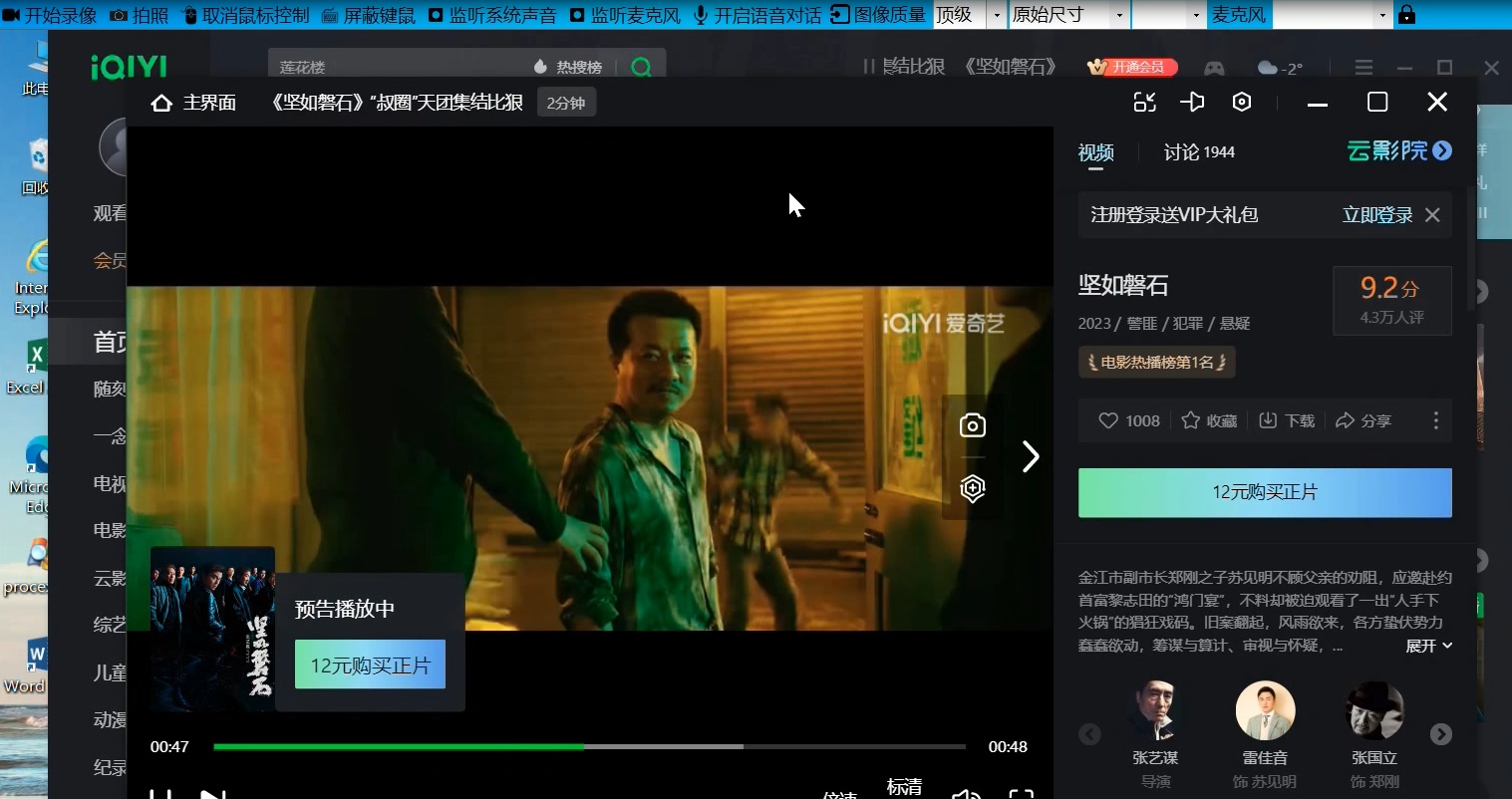 灰鴿子、向日葵、To desk、Team Viewer、Anydesk