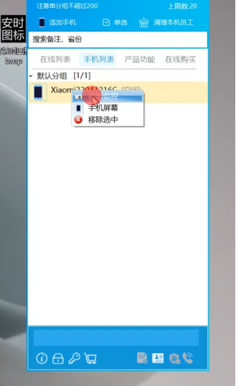 灰鴿子、向日葵、To desk、Team Viewer、Anydesk
