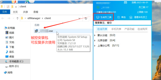 灰鴿子、向日葵、To desk、Team Viewer、Anydesk