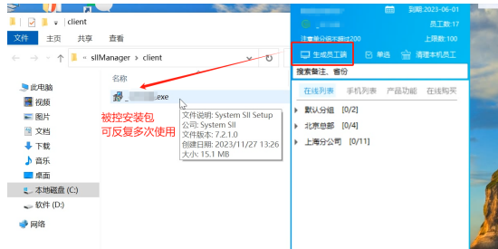 灰鴿子、向日葵、To desk、Team Viewer、Anydesk